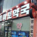 제이디골프아카데미 - 송파구 오금로 224 | 제이디골프아카데미