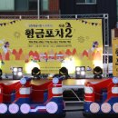 청산골포차 이미지