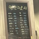 호운래식당