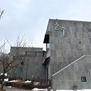 연곡호수펜션 이미지