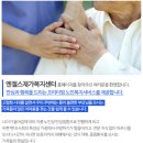 가족사랑간병인센터