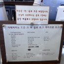 로이사 | 용인고기리 대형카페 로이사 방문 후기/뷰맛집에서 힐링 했어유