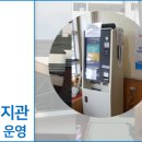 지산종합사회복지관목욕탕 이미지