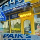 빽다방영암