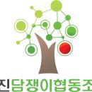 광진담쟁이 협동조합 이미지