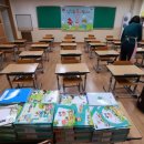 서울언남초등학교 이미지