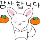 영동건어물 이미지