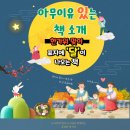 소나무언덕2호 이미지