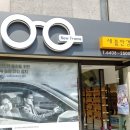 새틀안경 이미지