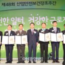 (주)건우건설 이미지