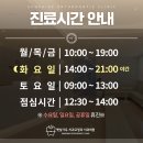 햇살가득의원 이미지