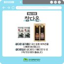농업회사법인 싱그람 주식회사