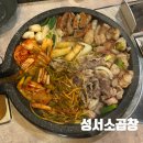 6239 | <성서소곱창> 대구 쇼핑월드 맛집 [모듬곱창+곱창전골] 내돈내산 후기