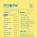 노원세탁 이미지