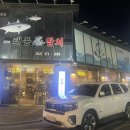 두경사우나 이미지