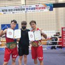 박종팔복싱체육관 이미지