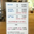 나무식당 이미지