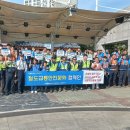한국철도공사 강원본부 이뉴스투데이