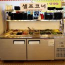 솥뚜껑미나리삼겹살 이미지