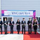 주식회사 중부 이미지