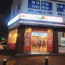[떡볶이맛집] 추억의 밥보다맛있는떡볶이방(떡끼묵까)에서 떡볶이랑 튀김먹은 후기