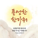 이순신보청기