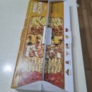 오구쌀피자 신길온천점