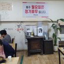 앙꼬 없는 찐빵. 김건희 없는 윤석열, 두부 없는 '지리산어탕국수' 이미지