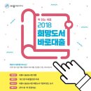 바로서비스 이미지