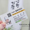 주식회사 하니푸드