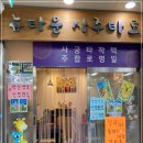 백발백중타로 네이버블로그