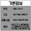 수명산약국 이미지