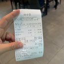 양주 조명박물관 근처에 있는 식당 광적면 난타해물왕칼국수 쭈꾸미