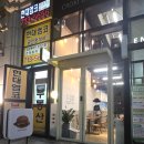 프랭크서울분당 | 분당 미금역 수제버거 맛집 [크로키버거] 가성비 치즈버거 가격