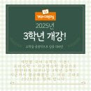 기탄사고력교실조촌써미트학원