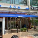 우대포 정자점 이미지