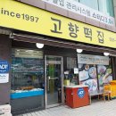마두동 736 네이버블로그