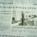 음성군노인복지회 Daum카페