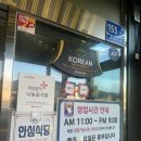 노다지한우 이미지