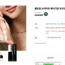 바나나클린 이미지