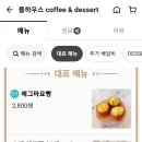 플하우스 이미지