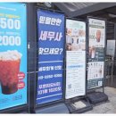 사업자라면 알아두면 좋은 부천세무사 세무회계 신호 상담 후기