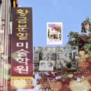연필 한자루로 담아내는 세상, 소묘 | 청주 가경동 미술학원, 지친 일상에 그림 한 스푼? 황금분할에서 만나요
