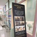 끌리쥬헤어