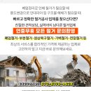 유진가스충전소 이미지