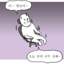 바를정한방병원 | 관악구 신림동 바를정한방병원 안면비대칭 교정 치료 후기ㅣ한의원 선택 기준 &amp; 예약 링크 공유