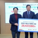 광주기독교 티스토리