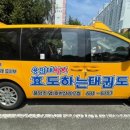 풍암초병설유치원 이미지