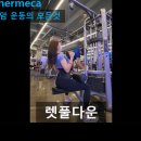 안암건강랜드 이미지