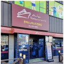 세마초등학교 | 오산 독산성세마대지 맛집 _ 추억의 옛날 경양식돈까스 '아리아'